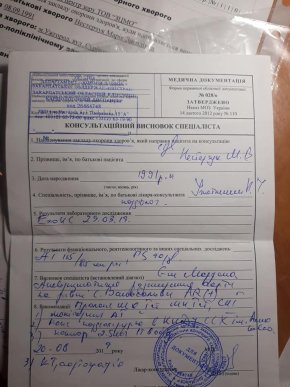В родині ужгородки сталося лихо, жінка потребує допомоги – 06