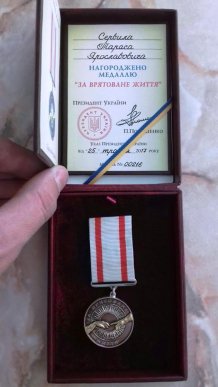 Президент України нагородив закарпатського прикордонника – 03 Президент України нагородив закарпатського прикордонника – 03