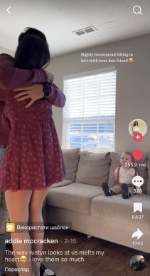 Тренди TikTok: цей трек надихне вас взяти відпустку – 08