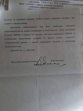 Чому мешканці мікрорайону "Доси" бояться ходити під власним будинком – 09