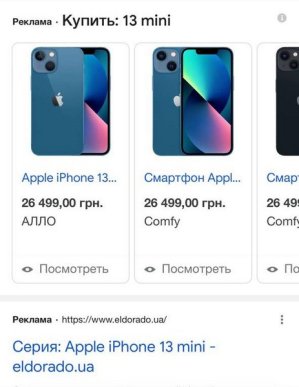 На Закарпатті митники конфіскували айфони та планшети вартістю понад півмільйона гривень – 04