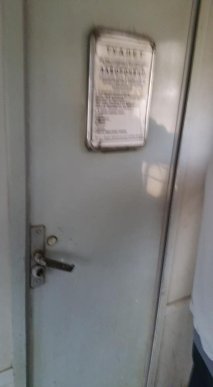 Закарпатців обурило побачене в електричці "Ужгород-Львів" – 02 Закарпатців обурило побачене в електричці "Ужгород-Львів" – 02