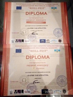 Дитячий хореографічний колектив з Мукачева став лауреатом міжнародних фестивалів-конкурсів – 03