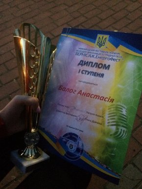 Мукачівка Анастасія Балог перемогла на фестивалі-конкурсі "Вернісаж. ЕнергоФест" – 05