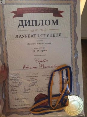 Юна мукачівка перемогла на Всеукраїнському конкурсі образотворчого мистецтва – 03