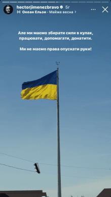 «Темна ніч для України»: українські зірки емоційно відреагували на обстріл Дніпра – 06