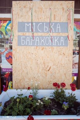 В Ужгороді стартувала "Міська барахолка" – 05