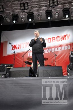 Петро Порошенко у Мукачеві презентував свою передвиборчу програму "Жити по-новому" (ФОТОРЕПОРТАЖ) – 24