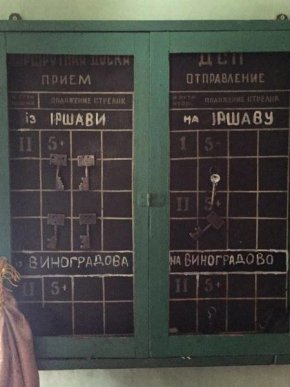 Закарпаття, яке вражає: сільський базар на коліях унікальної вузькоколійки очима проекту "Ukraїner" – 07