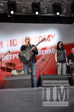 Петро Порошенко у Мукачеві презентував свою передвиборчу програму "Жити по-новому" (ФОТОРЕПОРТАЖ) – 20