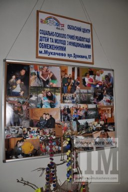 У Мукачеві проходить виставка-продаж творчих робіт людей із особливими потребами (ФОТОРЕПОРТАЖ) – 15