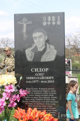 На Мукачівщині освятили пам’ятний знак бійцю АТО Олегу "Скіфу" Сидору – 01