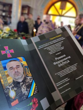 В одній із громад попрощались із полеглим військовим – 04