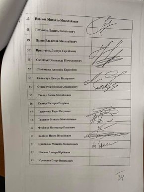 Валерій Лунченко прокоментував узурпацію посади голови Групи ВРУ з міжпарламентських зв’язків з Угорщиною – 06 Валерій Лунченко прокоментував узурпацію посади голови Групи ВРУ з міжпарламентських зв’язків з Угорщиною – 06