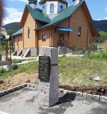 У Синевирській Поляні силами громадської організації встановили пам’ятник воїнам Першої світової війни – 01 У Синевирській Поляні силами громадської організації встановили пам’ятник воїнам Першої світової війни – 01