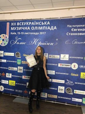 Мукачівка Анастасія Балог здобула перемогу у Всеукраїнській музичній олімпіаді – 02