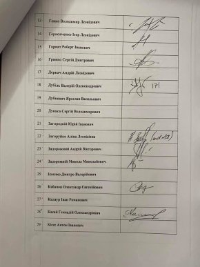 Валерій Лунченко прокоментував узурпацію посади голови Групи ВРУ з міжпарламентських зв’язків з Угорщиною – 04 Валерій Лунченко прокоментував узурпацію посади голови Групи ВРУ з міжпарламентських зв’язків з Угорщиною – 04