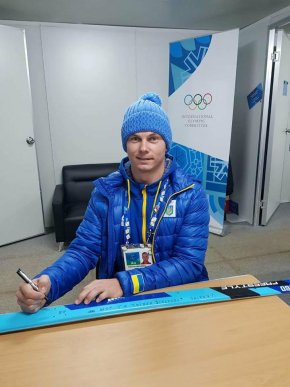 Лижі, на яких українець Абраменко виборов "золото" Олімпіади, вироблені в Мукачеві – 01