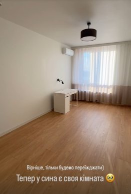 Дружина Віктора Павліка похвалилася новою квартирою – 02