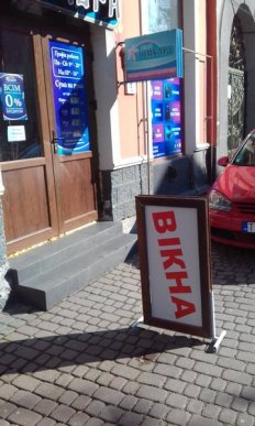 За тиждень мукачівські муніципали зафіксували понад 85 фактів порушення правил благоустрою – 03