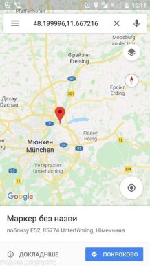 Закарпатець потрапив у ДТП за кордоном, – ЗМІ – 04