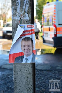 В Ужгороді в день виборів плакати досі закликають голосувати за кандидатів (ФОТОФАКТ) – 06 В Ужгороді в день виборів плакати досі закликають голосувати за кандидатів (ФОТОФАКТ) – 06