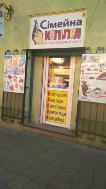 У Мукачеві наводять лад із зовнішньої рекламою – 05