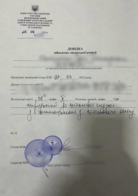 Підробив документи, щоб потрапити за кордон: на Закарпатті затримали порушника – 03