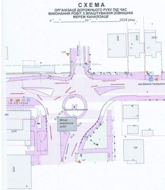 Для водіїв Мукачева опублікували важливе повідомлення – 02