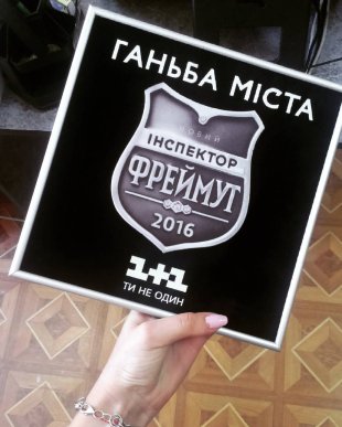 Фреймут назвала пологовий будинок Хуста "ганьбою міста", – соцмережі – 01