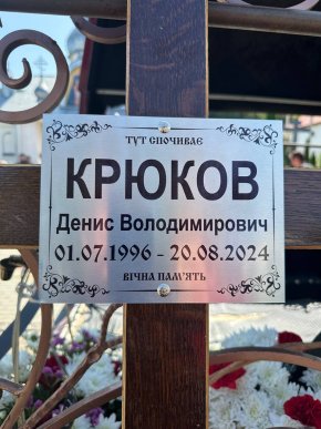 Закарпаття попрощалося із молодим військовим – 04