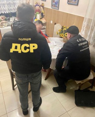 На Закарпатті слідчі повідомили про підозру двом директорам державної установи – 01