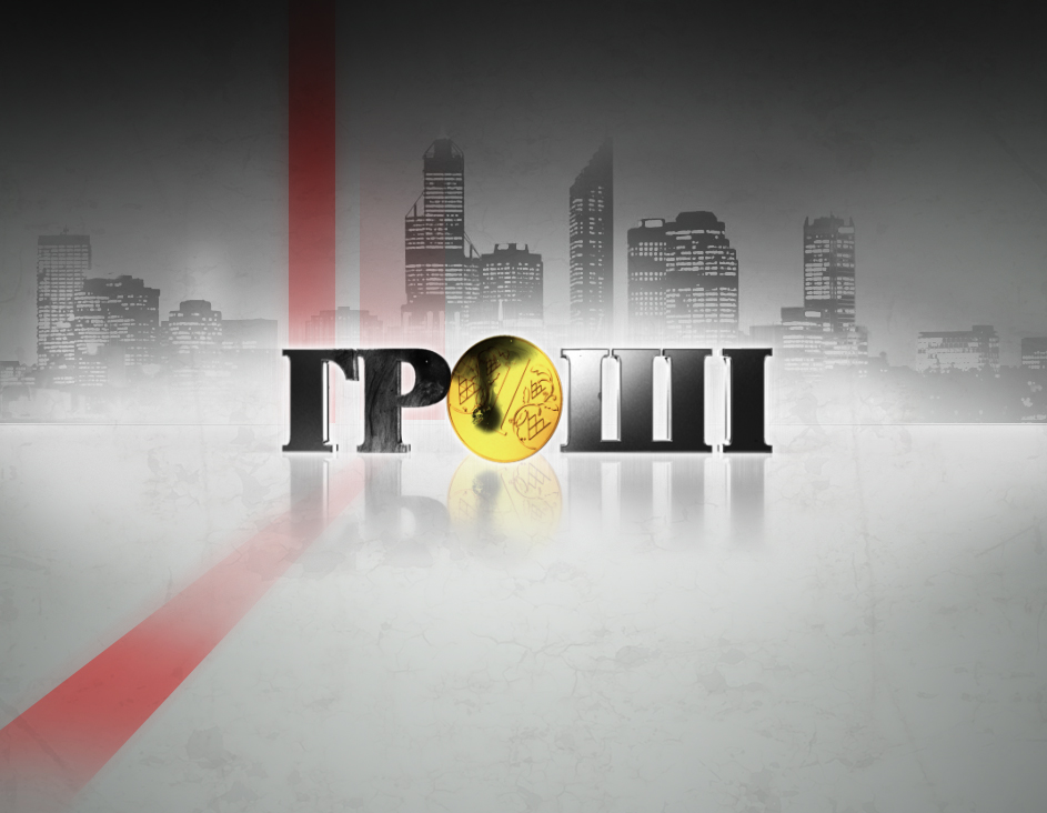 Мукачево прогриміло на всю Україну через гральний бізнес (ВІДЕО) Мукачево прогриміло на всю Україну через гральний бізнес (ВІДЕО)