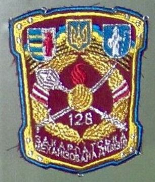 Сьогодні в Мукачеві вітатимуть гвардійців 128-ї механізованої бригади Сьогодні в Мукачеві вітатимуть гвардійців 128-ї механізованої бригади