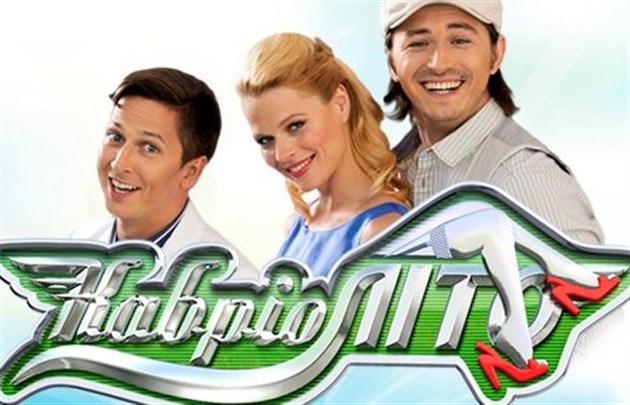 Мукачево та Ужгород показали у програмі "КабріоЛіто" (ВІДЕО) Мукачево та Ужгород показали у програмі "КабріоЛіто" (ВІДЕО)
