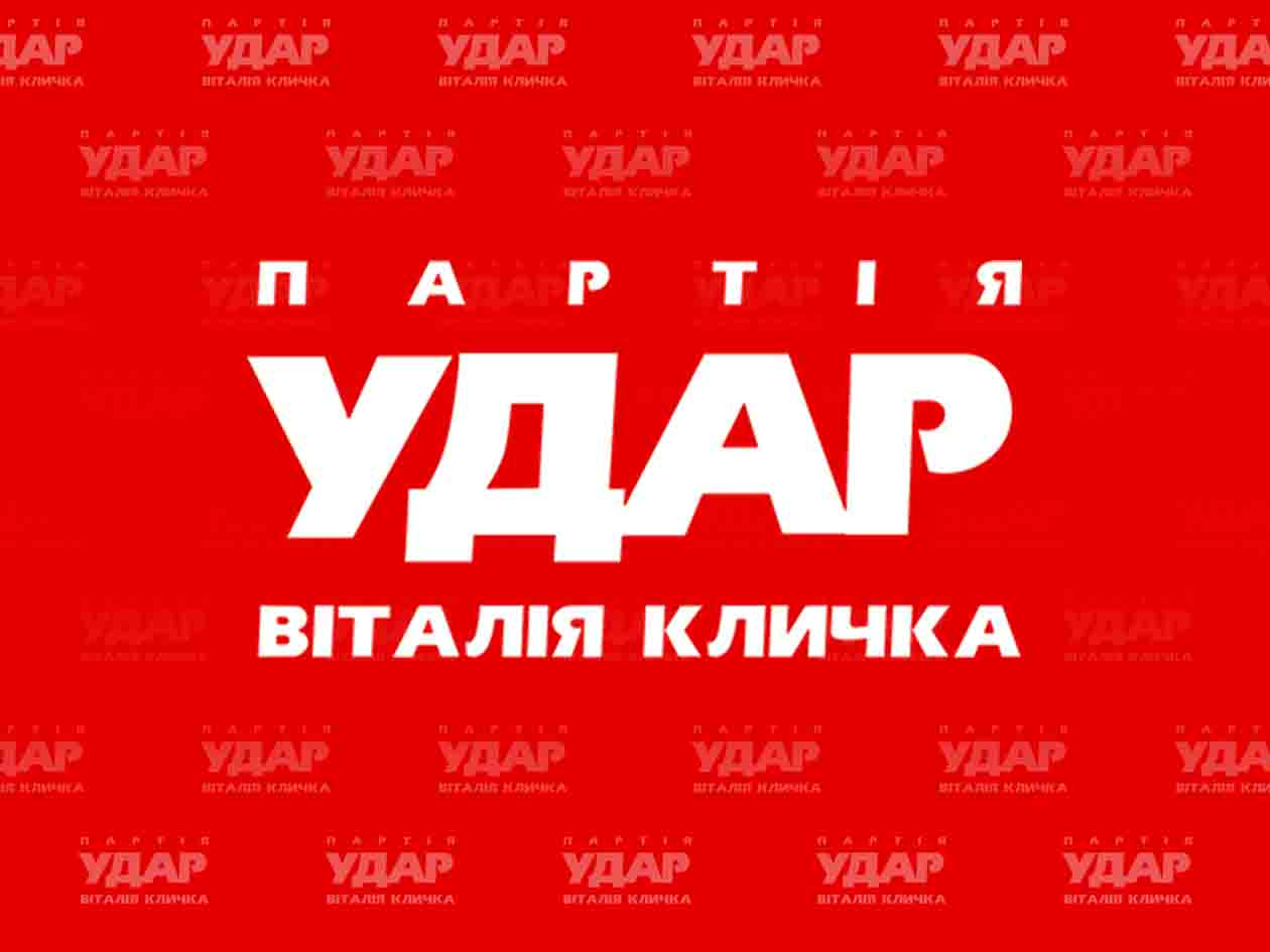 Партія Кличка назвала свого кандидата по мукачівському округу Партія Кличка назвала свого кандидата по мукачівському округу