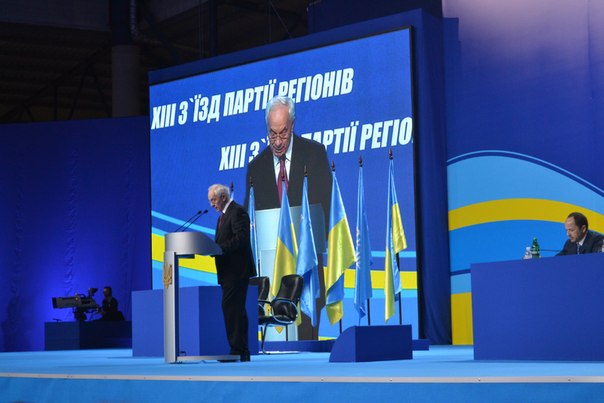Список Партії Регіонів: Шуфрич - 27, Мошак - 42, Гайдош - 74 Список Партії Регіонів: Шуфрич - 27, Мошак - 42, Гайдош - 74