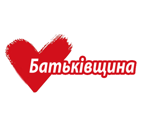 Лідери закарпатської опозиції розкажуть про вибори Лідери закарпатської опозиції розкажуть про вибори