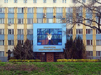 Закарпатська прокуратура порушила кримінальну справу за фактом побиття УБОЗівця Закарпатська прокуратура порушила кримінальну справу за фактом побиття УБОЗівця