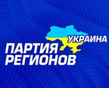 Вурсту виключили з Партії регіонів через те, що він технічний кандидат Петьовки Вурсту виключили з Партії регіонів через те, що він технічний кандидат Петьовки