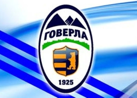 "Говерла" змінила вартість абонементів "Говерла" змінила вартість абонементів