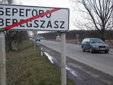Освітянську конференцію вчителів Берегівщини відкрили гімном Угорщини Освітянську конференцію вчителів Берегівщини відкрили гімном Угорщини