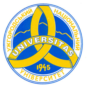 Сьогодні УжНУ святкує свій 67-й день народження Сьогодні УжНУ святкує свій 67-й день народження