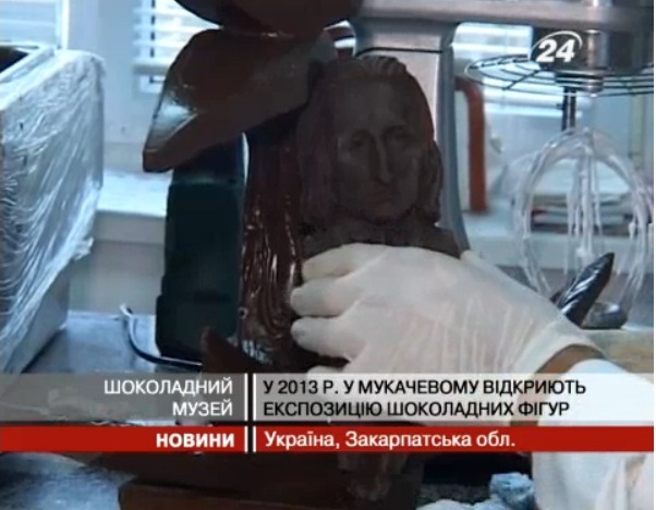 У замку "Паланок" представили першу шоколадну скульптуру Карпатського пантеону героїв (ВІДЕО) У замку "Паланок" представили першу шоколадну скульптуру Карпатського пантеону героїв (ВІДЕО)