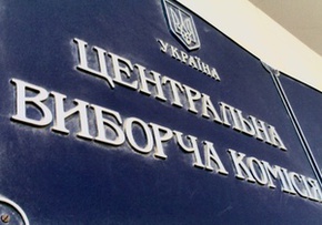 У ОВК №69 надійшов перший протокол з результатами голосування У ОВК №69 надійшов перший протокол з результатами голосування