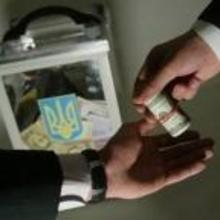 Як в Ужгороді вибори купляли (ВІДЕО) Як в Ужгороді вибори купляли (ВІДЕО)