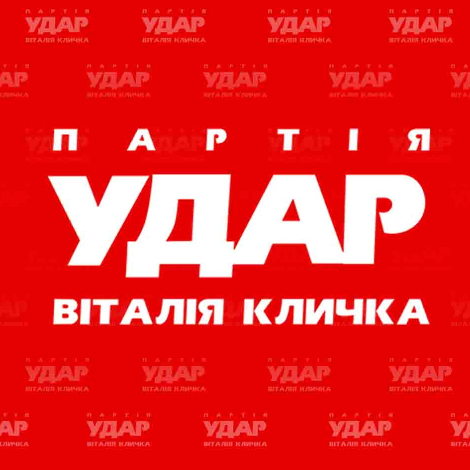 "УДАР" обігнав комуністів "УДАР" обігнав комуністів