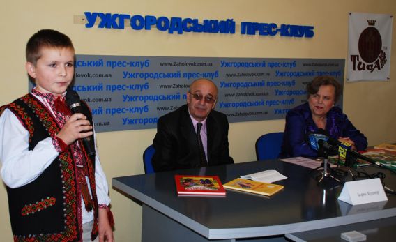 В Ужгороді презентують книгу пісень В Ужгороді презентують книгу пісень