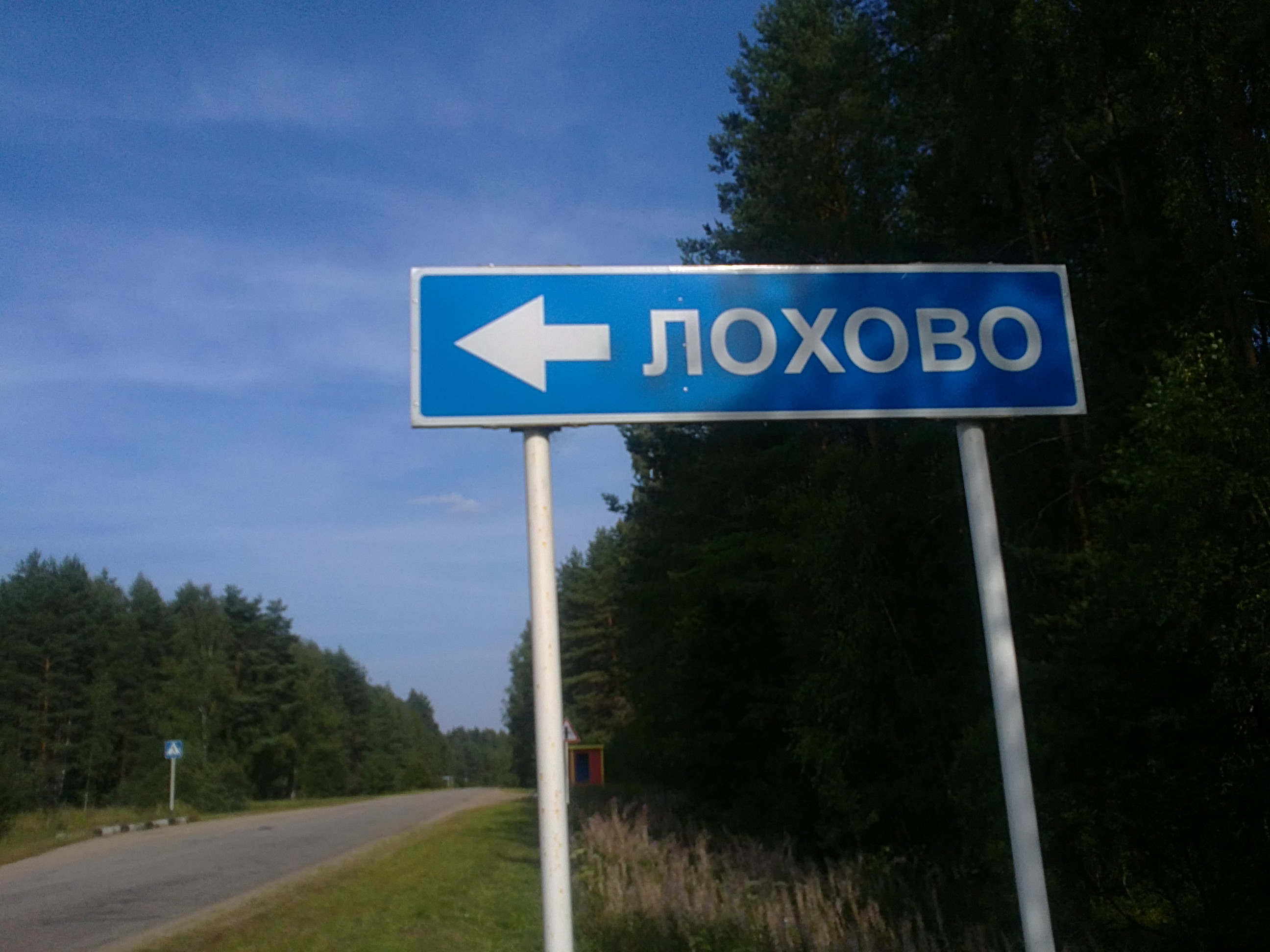 Закарпатські села потрапили до мапи чудернацьких назв України Закарпатські села потрапили до мапи чудернацьких назв України