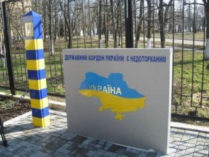 Вірменин перетинав кордон з паспортом брата Вірменин перетинав кордон з паспортом брата